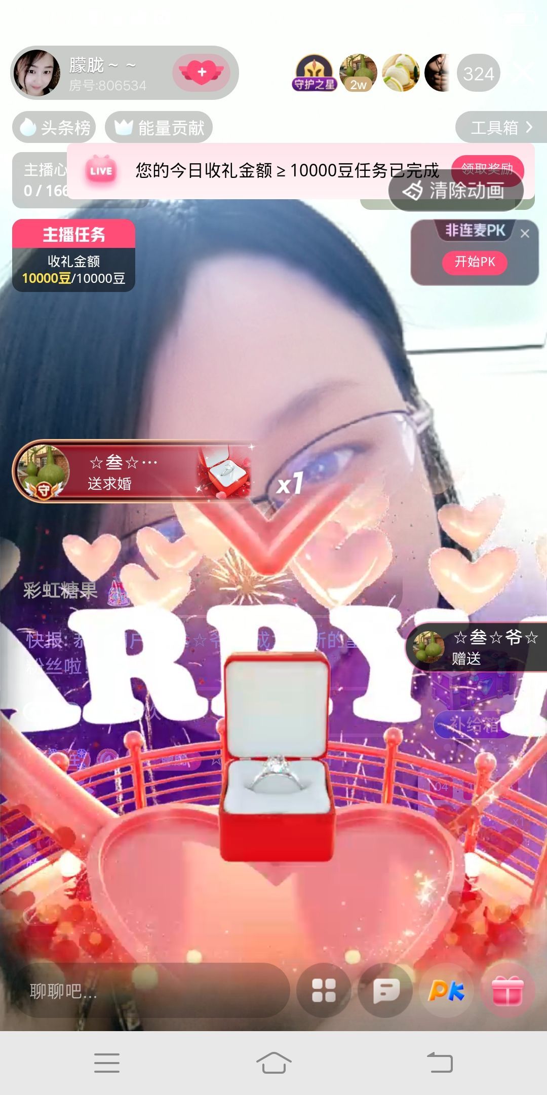 朦胧～～主播图片