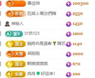 玟玟晚点播主播图片