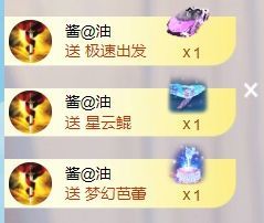 玟玟晚点播主播图片