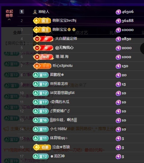 许华峰（家父住院休）主播图片