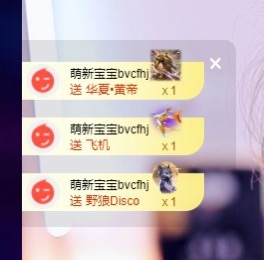 许华峰（家父住院休）主播图片