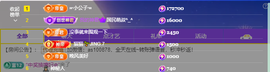 二小◐贺如意萌叔双升的图片