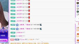 远扬、青青青青青青的图片