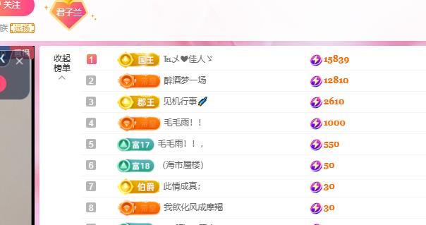 远扬兰兰❤️越来越好主播图片