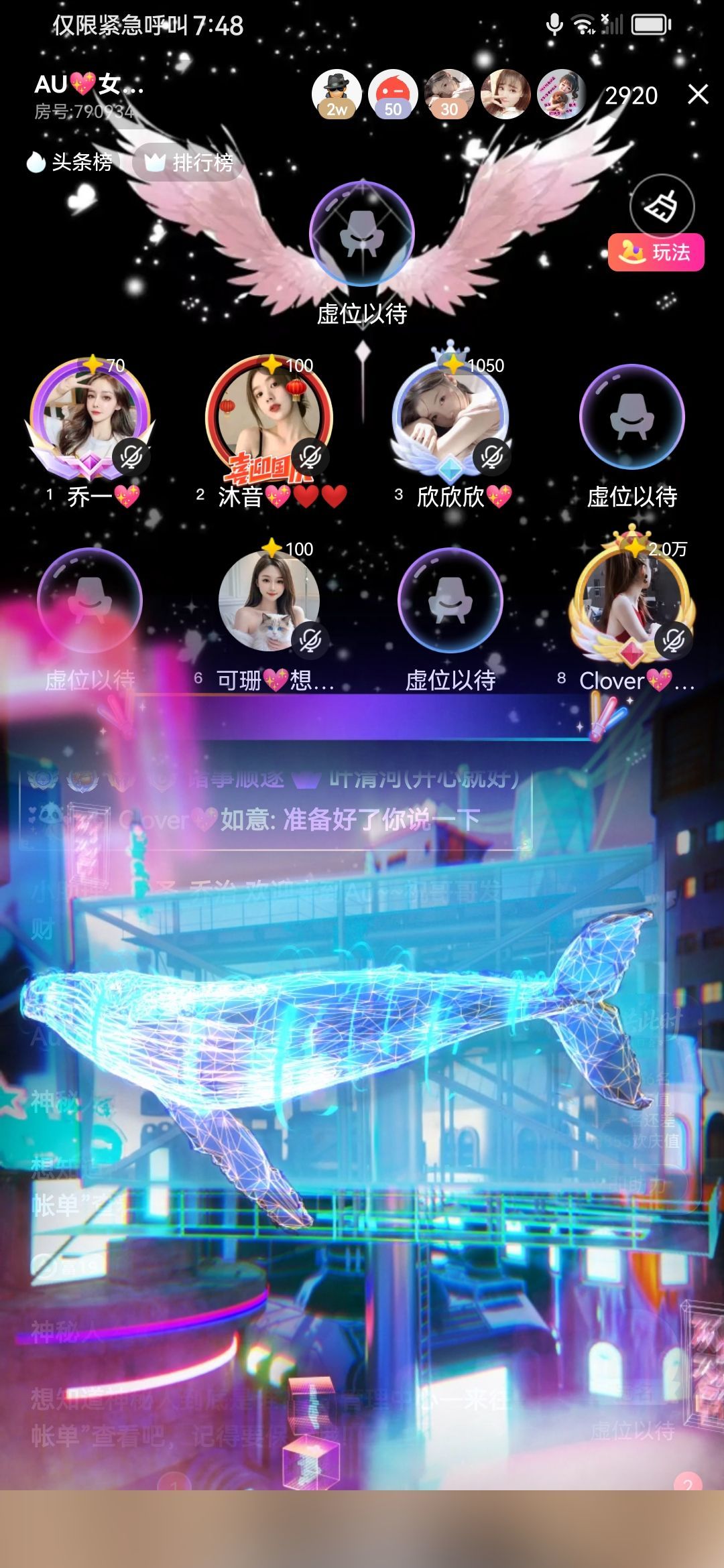Ⱄᩚᐝ宠儿💖玻璃心主播图片