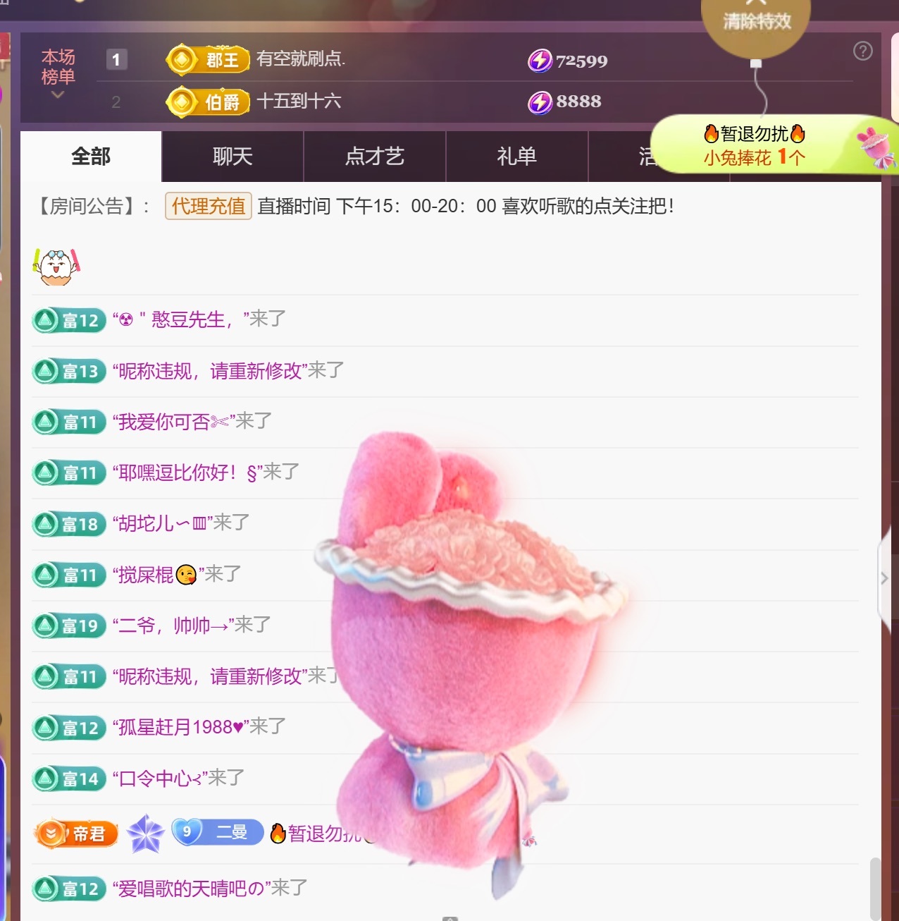尤曼ღ安静唱情歌ヘ主播图片
