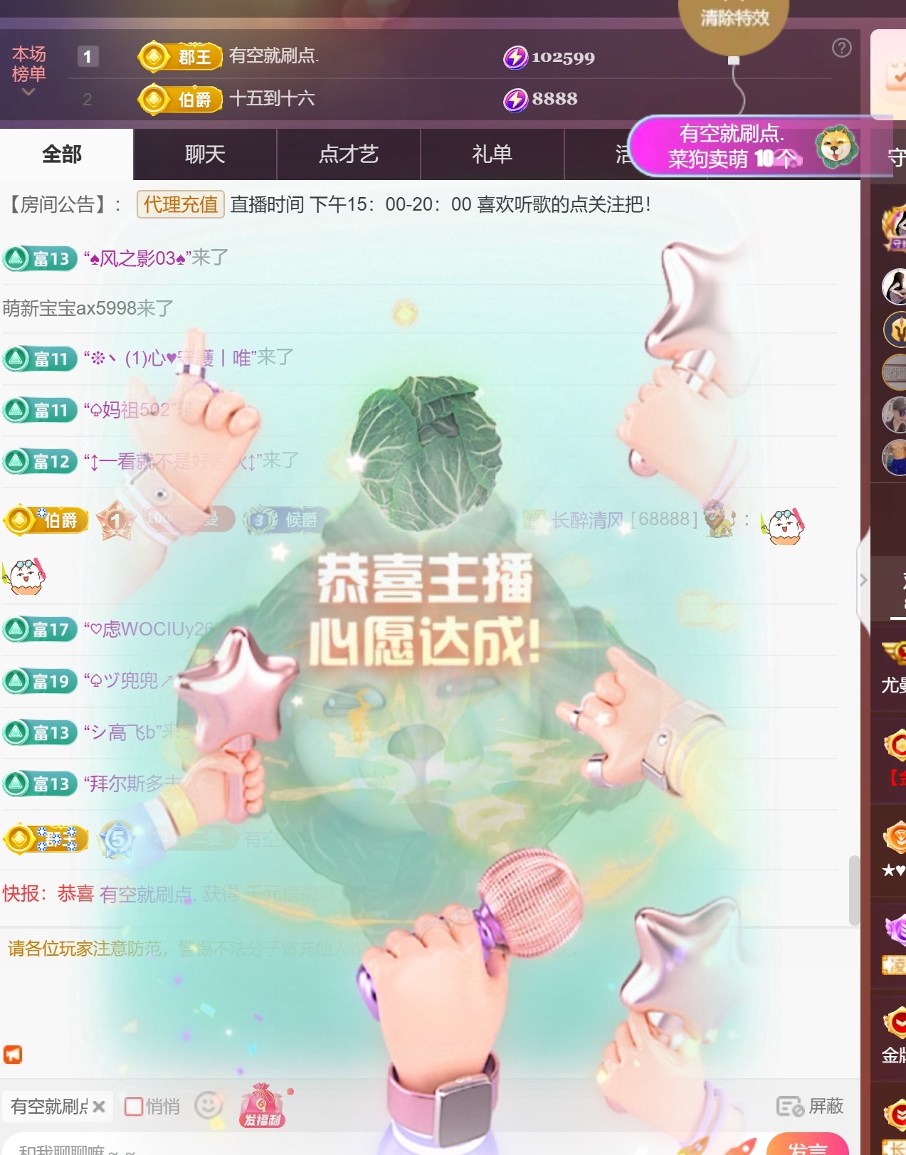 尤曼ღ安静唱情歌ヘ主播图片