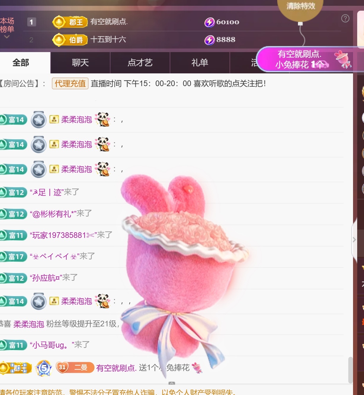 尤曼ღ安静唱情歌ヘ主播图片