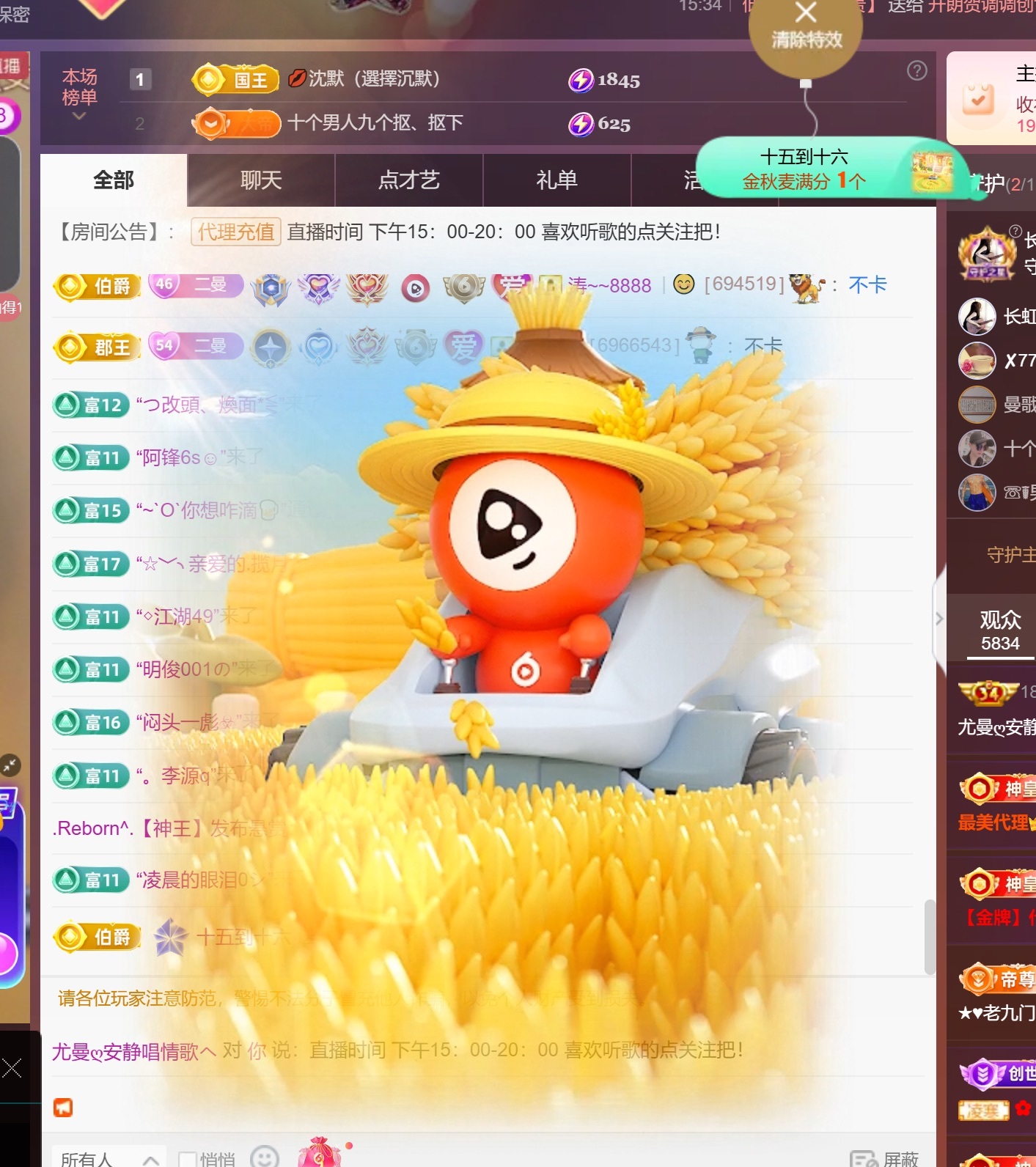 尤曼ღ安静唱情歌ヘ主播图片