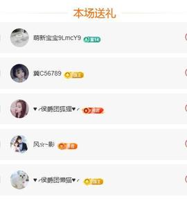 岚☆若冰♂的图片