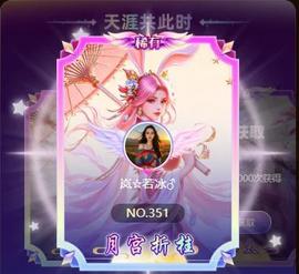 岚☆若冰♂的图片