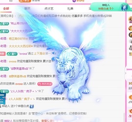 金牌代理❤玲儿❤主播照片