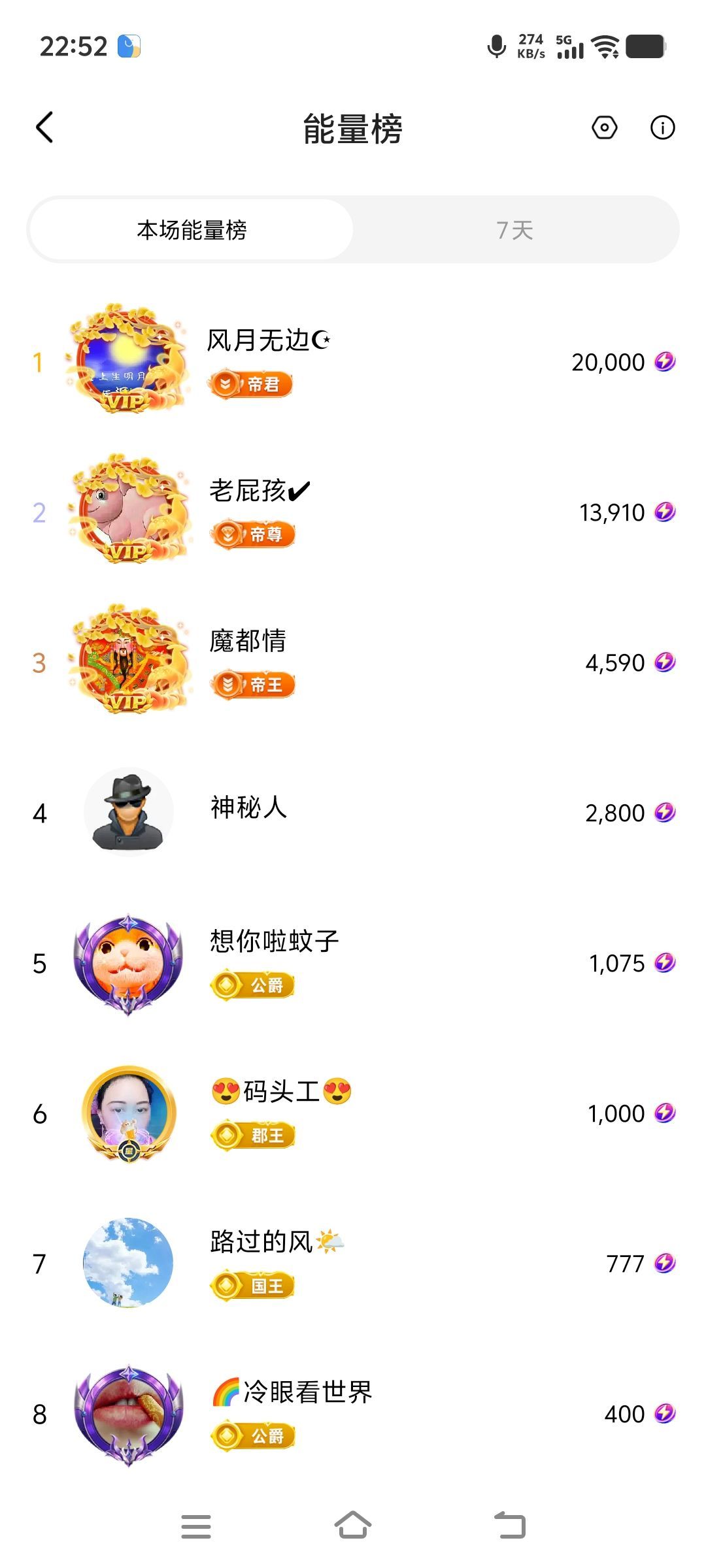 🌺巧媳妇🌺主播图片