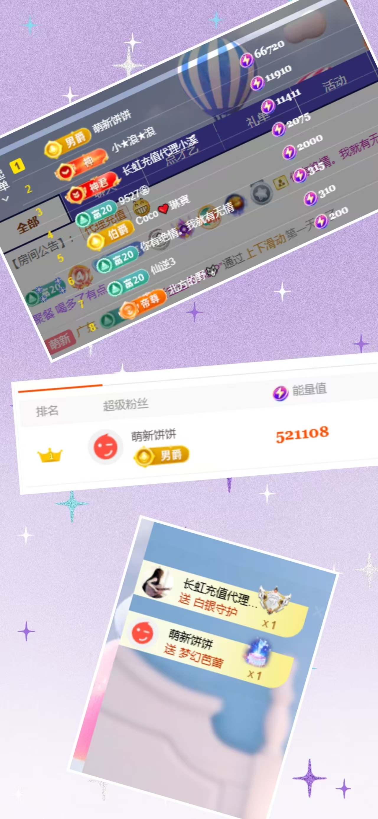 Coco👄琳寶主播图片