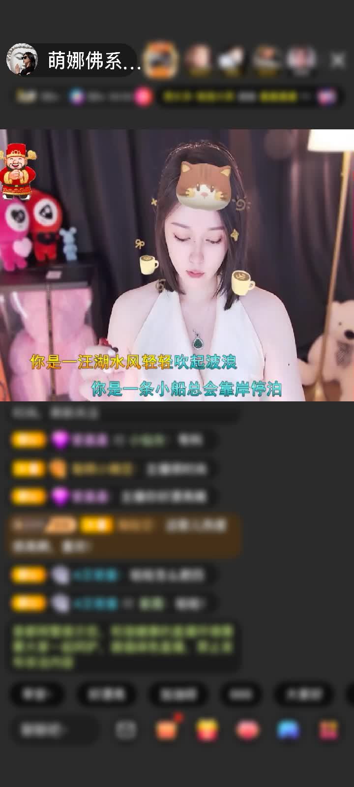 感谢国民萌叔^_^赠送狮吼天下1个