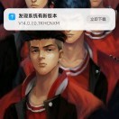 紫色果实