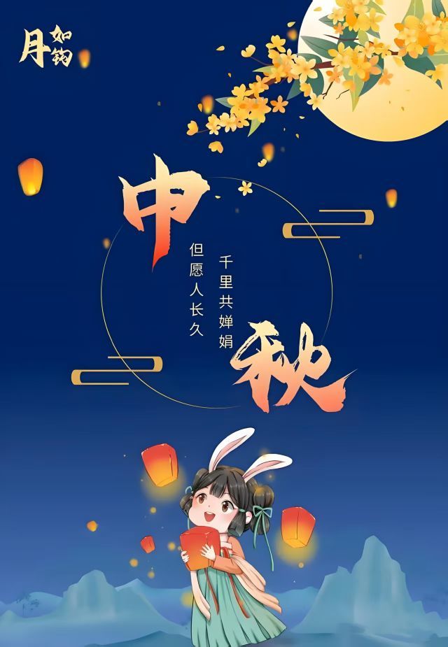 紫薇☆☆音乐频道主播图片