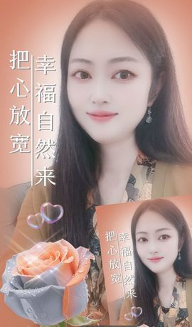 紫薇☆☆祝您中秋快乐的图片