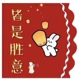 ☂客家甜心金牌代理☂的图片