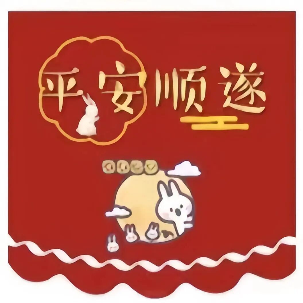 ☂客家甜心金牌代理☂主播图片