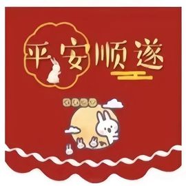 ☂客家甜心金牌代理☂的图片