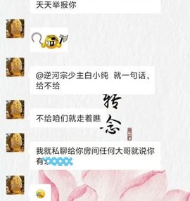 冉冉🍀好运来！的图片
