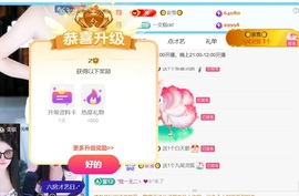 温柔❤️加油呀的图片