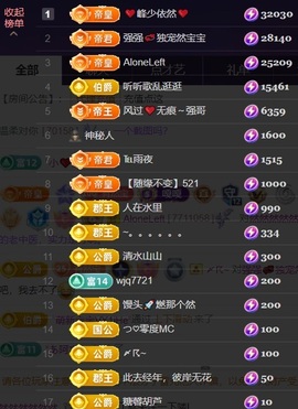 然然然然然然.的图片