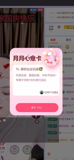 慕妍出去玩喽🥳的图片