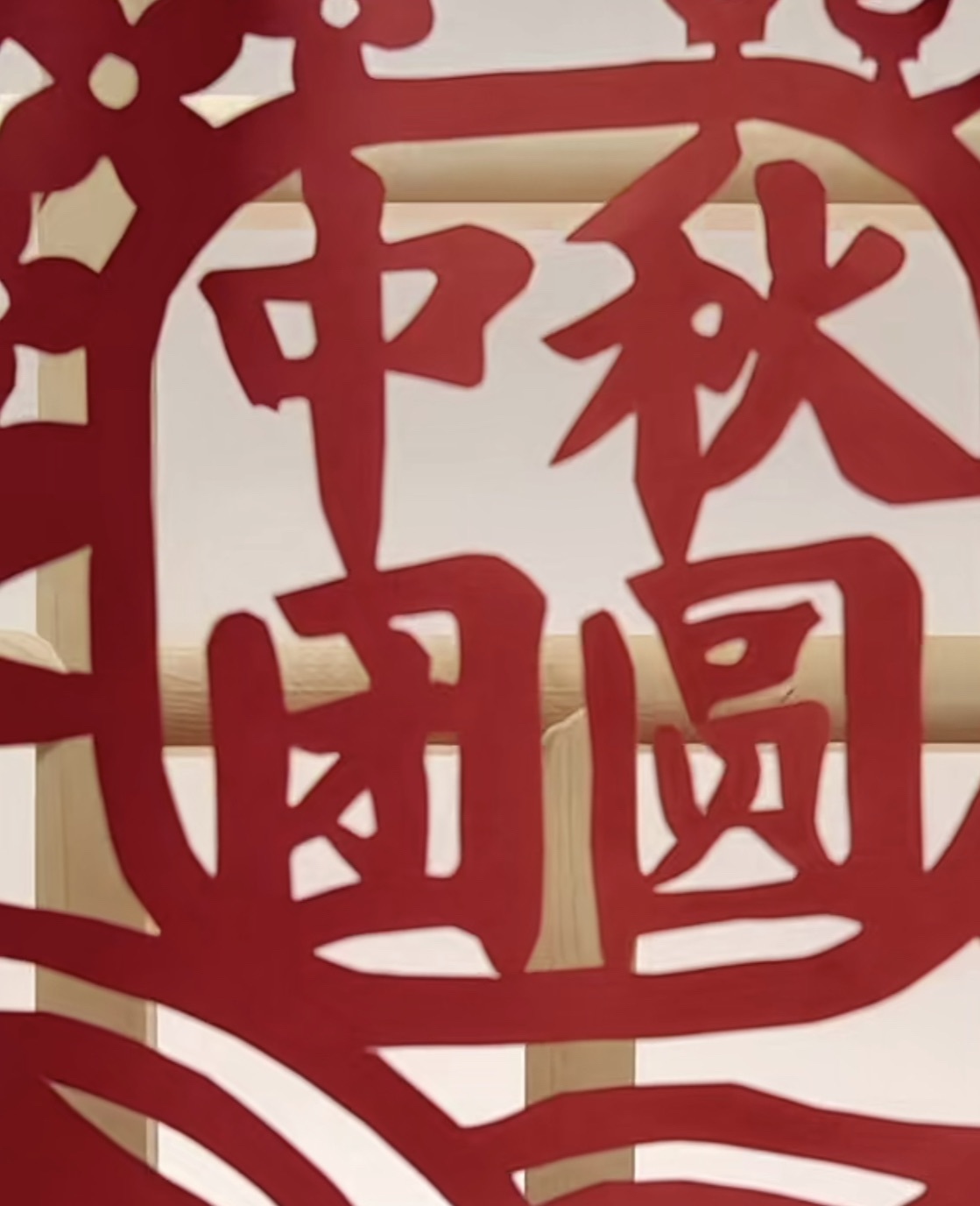 蜜密爱直播想升级💐主播图片