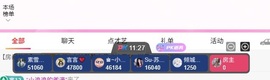 倾城静静没人疼的图片