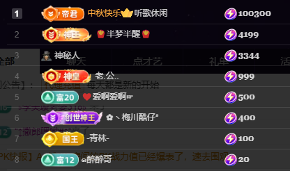 雲紫柔💕主播图片