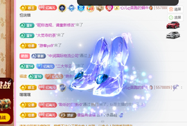 聆听祝家人们中秋快乐的图片