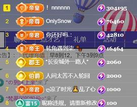 素雪小幸运主播照片