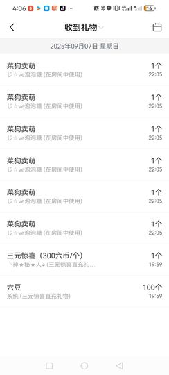 布丁装修完好好播的图片