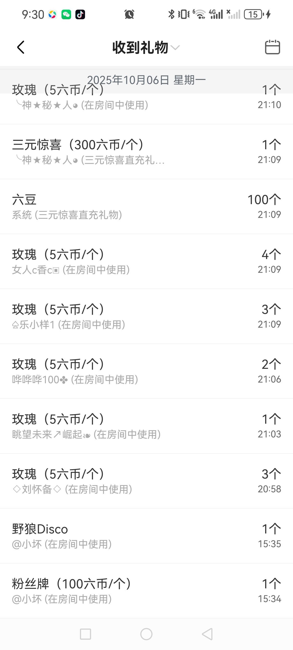 布丁装修完好好播主播图片