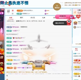 ★嘉嘉贺永恒哥升男爵的图片