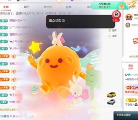 ★嘉嘉贺永恒哥升男爵的图片