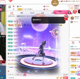 ★嘉嘉贺永恒哥升男爵的图片