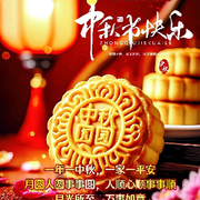 缘来是你@￥