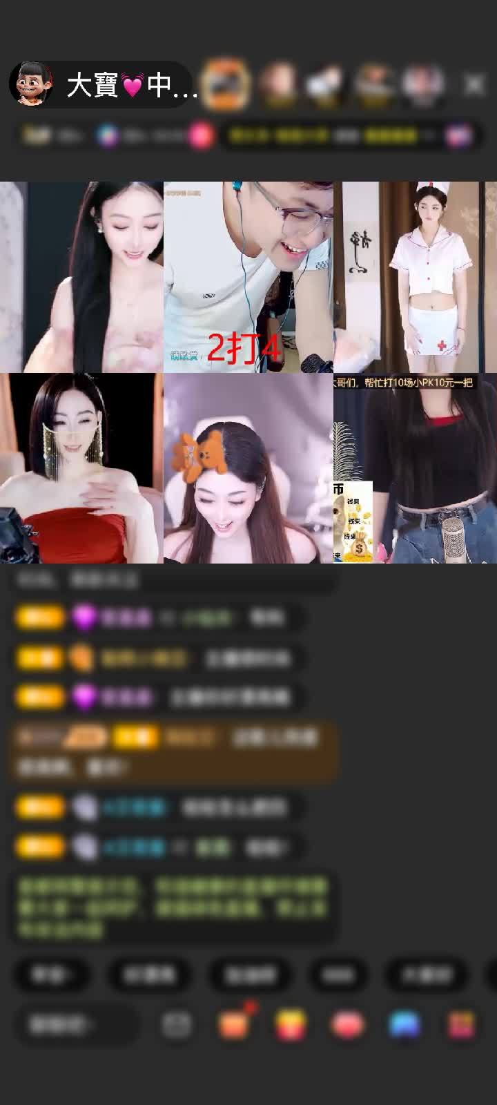 感谢冷言冷語冷情赠送星云鲲3个