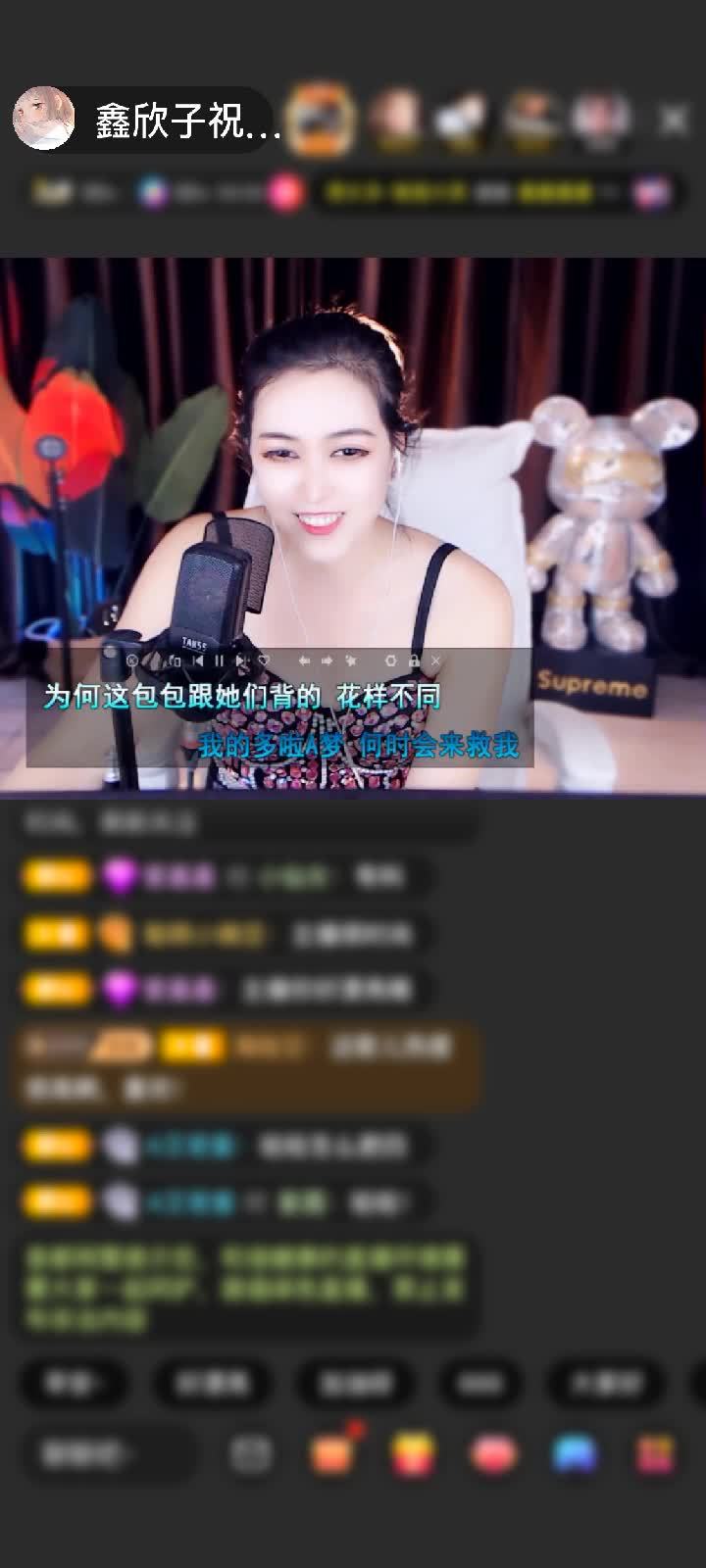 感谢夏天的雨亚丘赠送冰雪女王1个