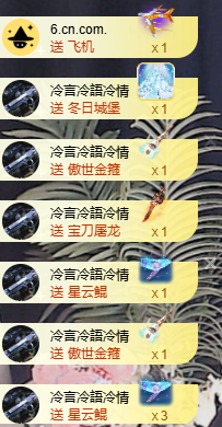 大寶💓中秋快乐🎉主播图片