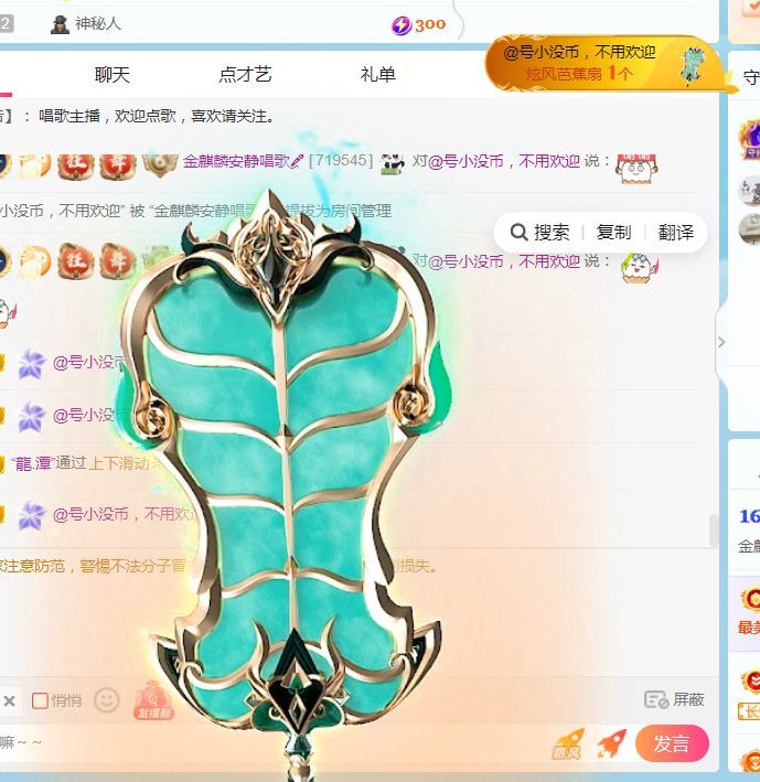 金麒麟安静唱歌🎤的图片