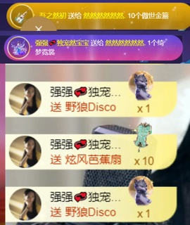 然然然然然然.的图片