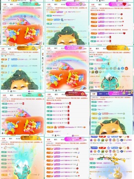 倾城🌸跳舞最哇塞的图片
