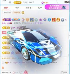 林儿唱歌🎤的图片
