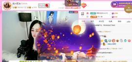 岚☆若冰♂的图片