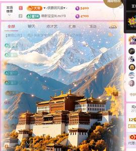 岚☆若冰♂的图片