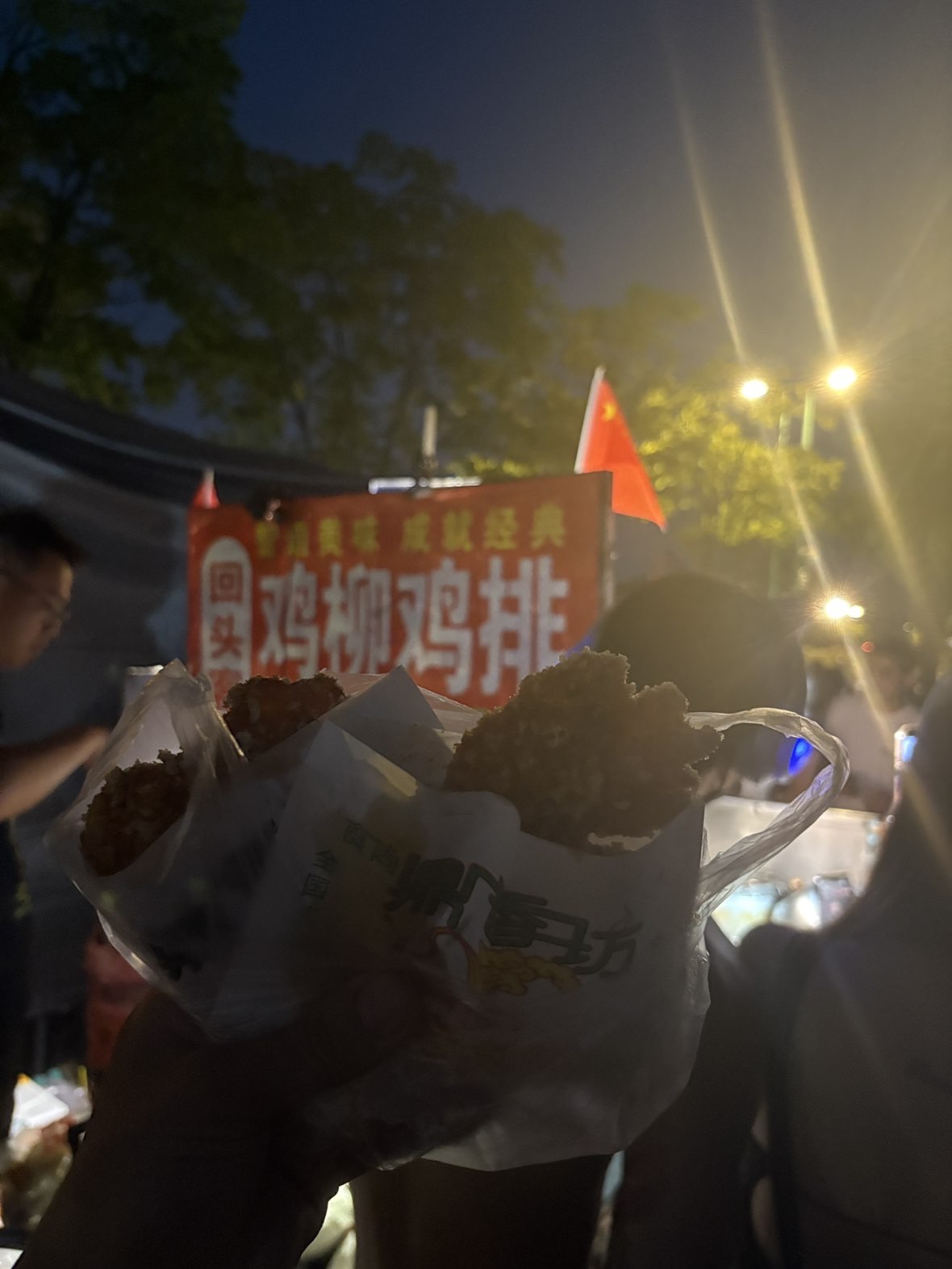 小朝陽?流浪中的主播照片